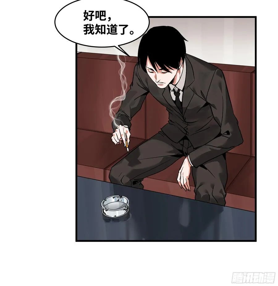 22 招揽 第36页