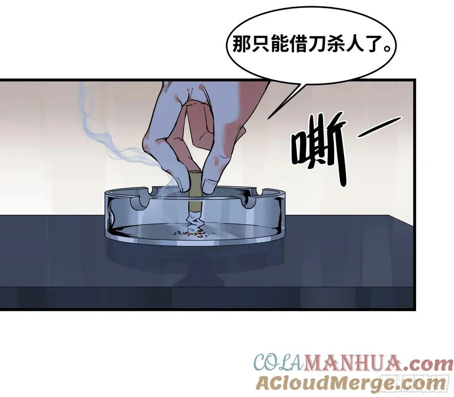 22 招揽 第37页