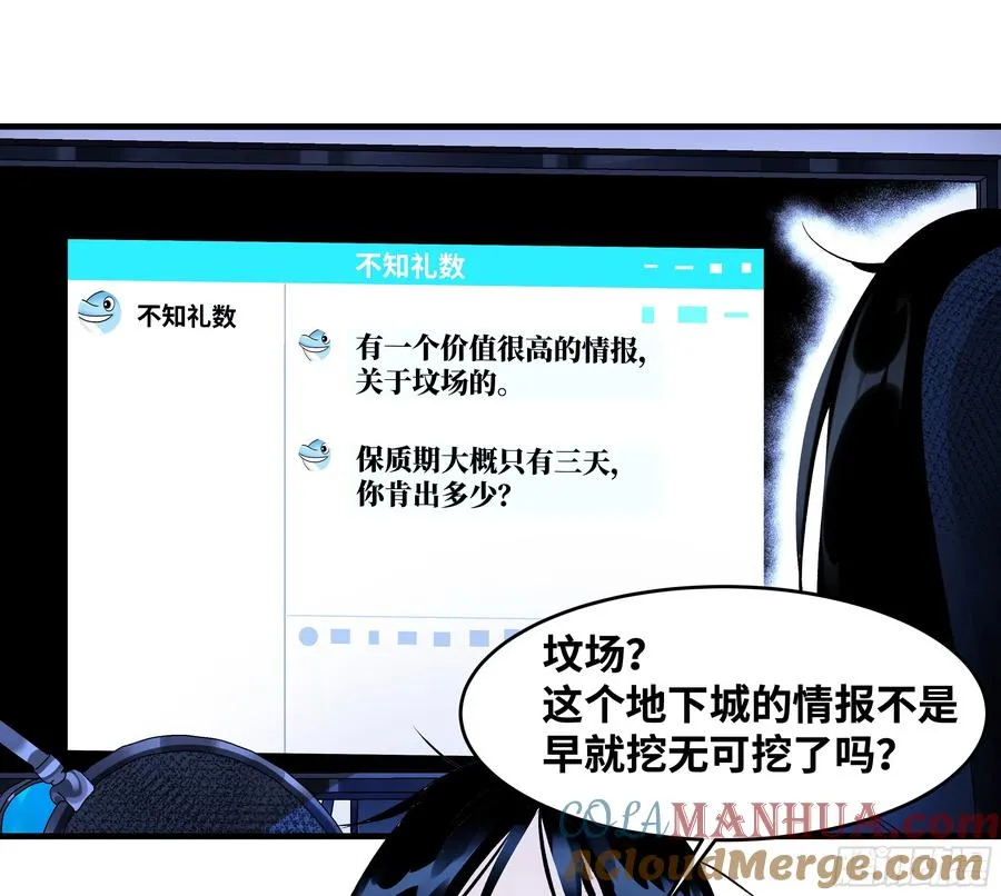 22 招揽 第40页