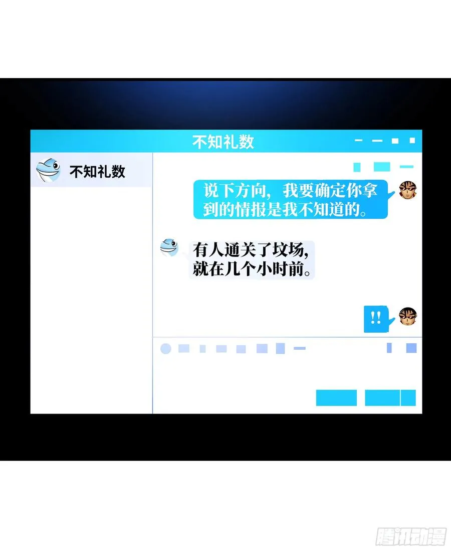 22 招揽 第42页