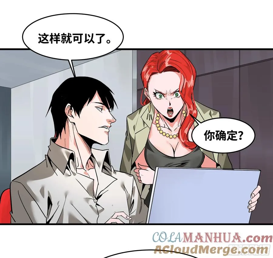 22 招揽 第43页