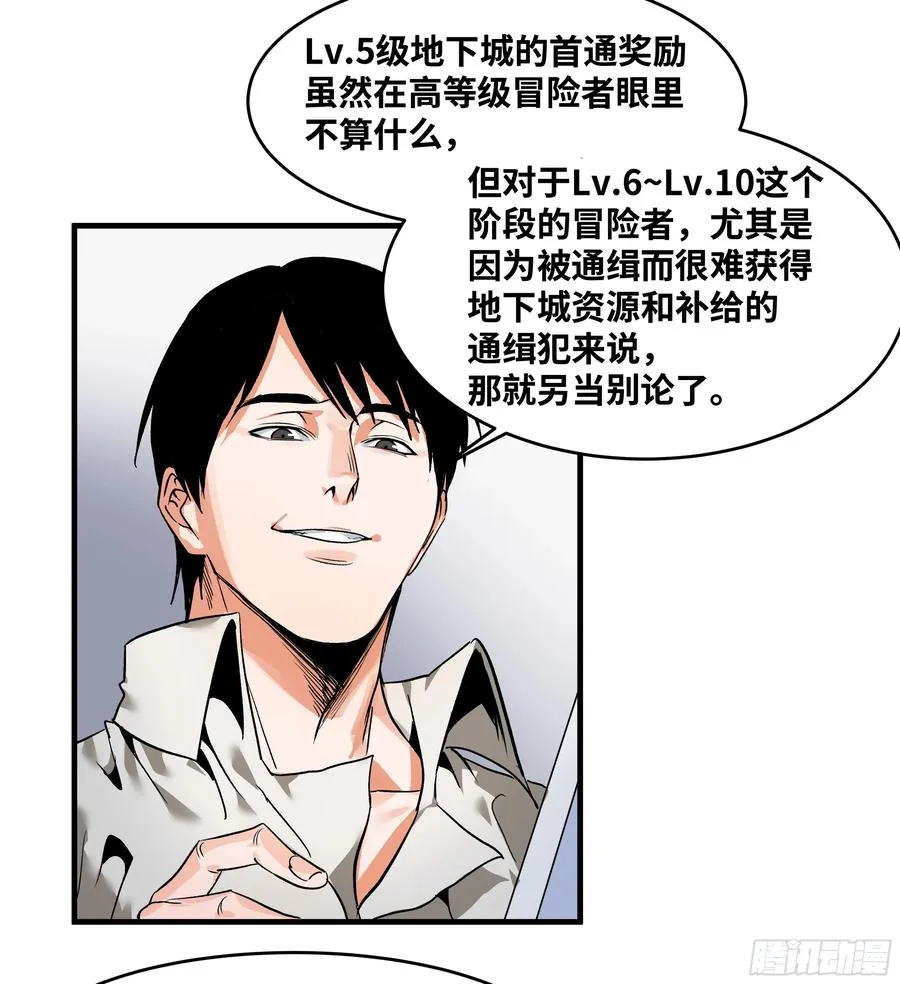 22 招揽 第44页