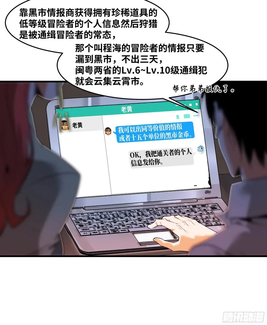 22 招揽 第45页