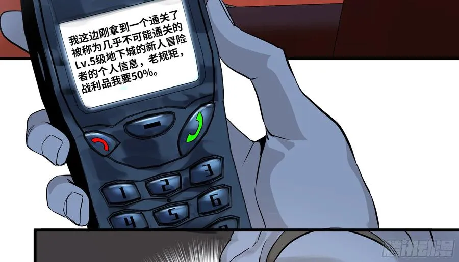 22 招揽 第48页