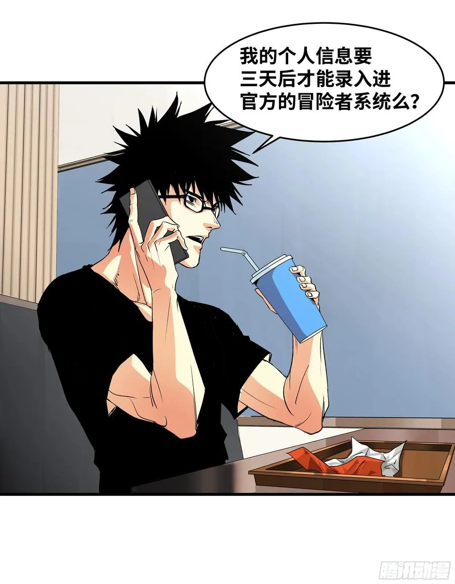 22 招揽 第50页