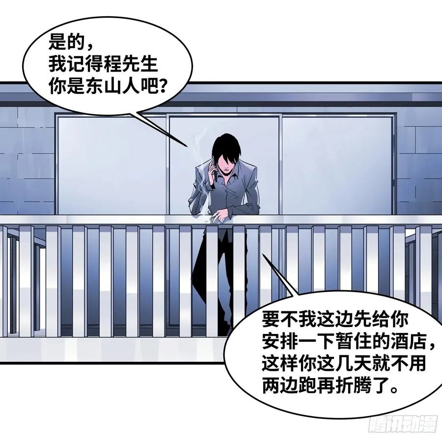 22 招揽 第51页