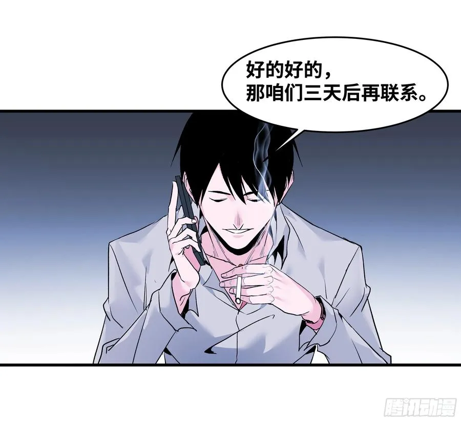 22 招揽 第53页