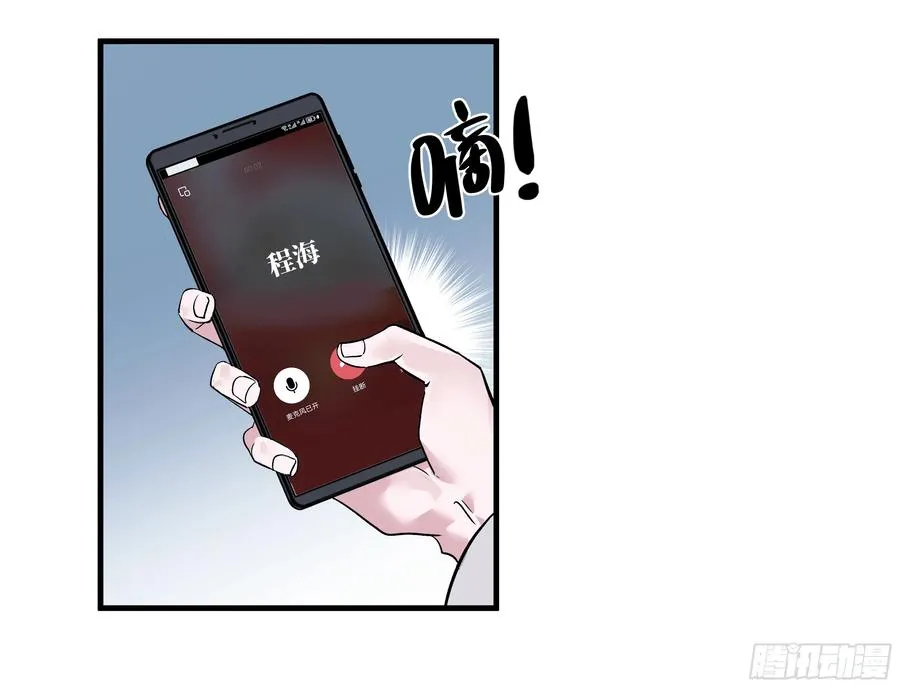 22 招揽 第54页