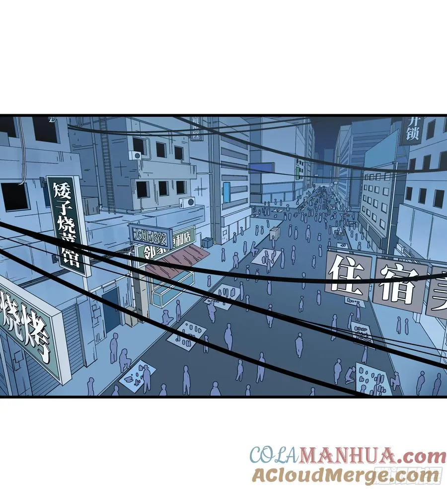 23 鬼市 第22页