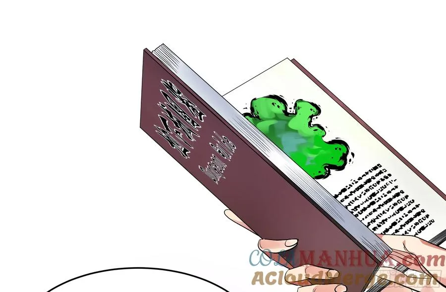 24 哥布林地穴 第25页