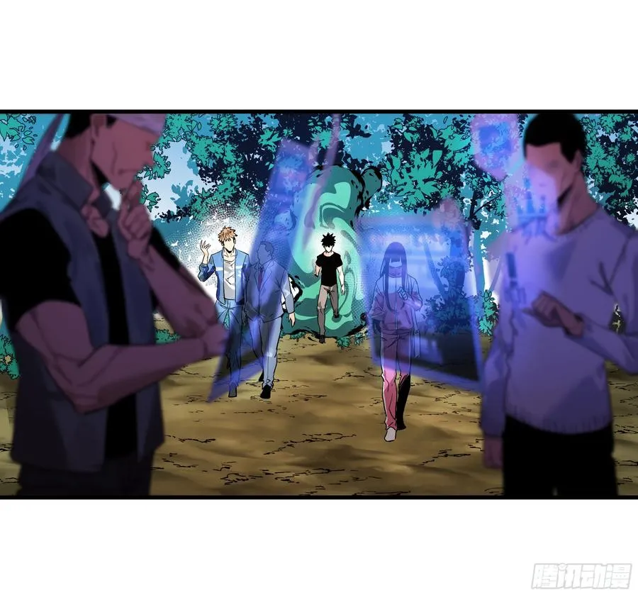 24 哥布林地穴 第35页