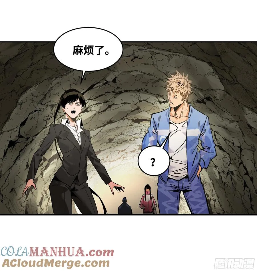 25 Bug 第4页