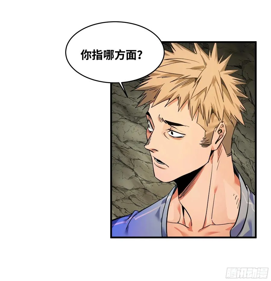 25 Bug 第5页