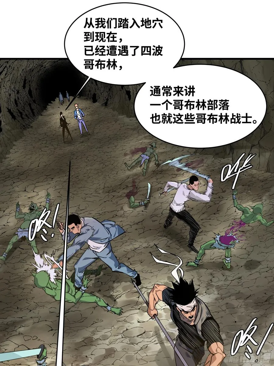 25 Bug 第6页