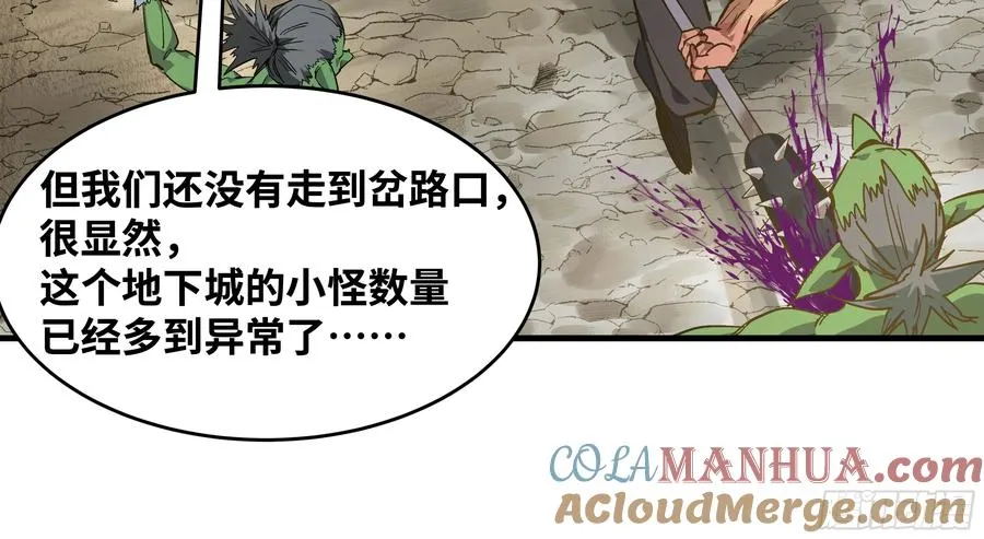25 Bug 第7页