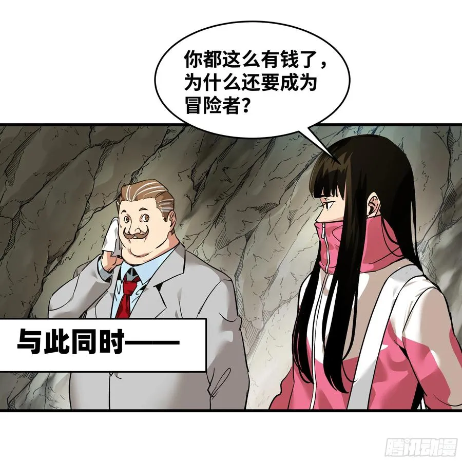25 Bug 第9页