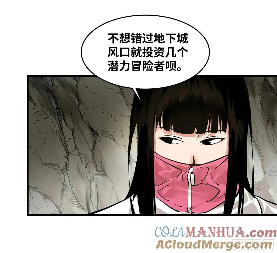 25 Bug 第10页
