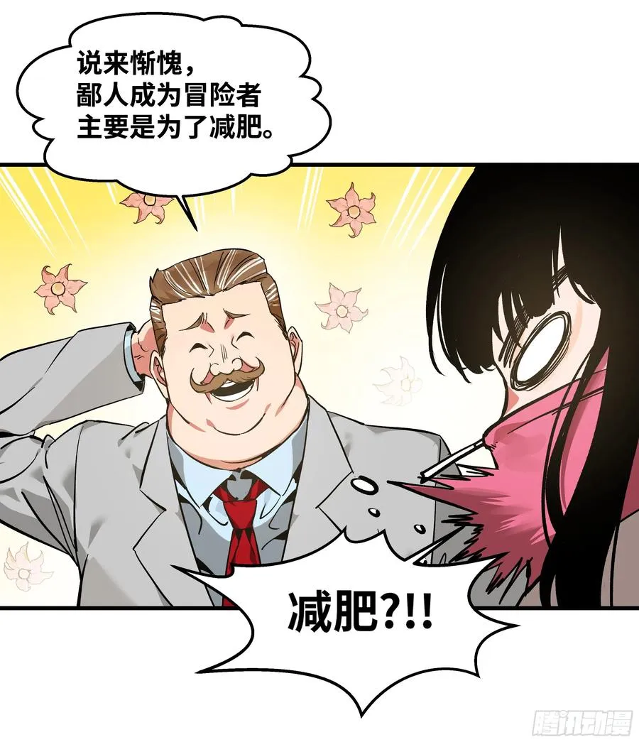 25 Bug 第11页