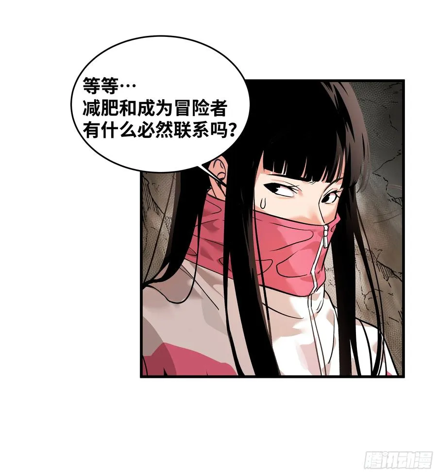 25 Bug 第12页
