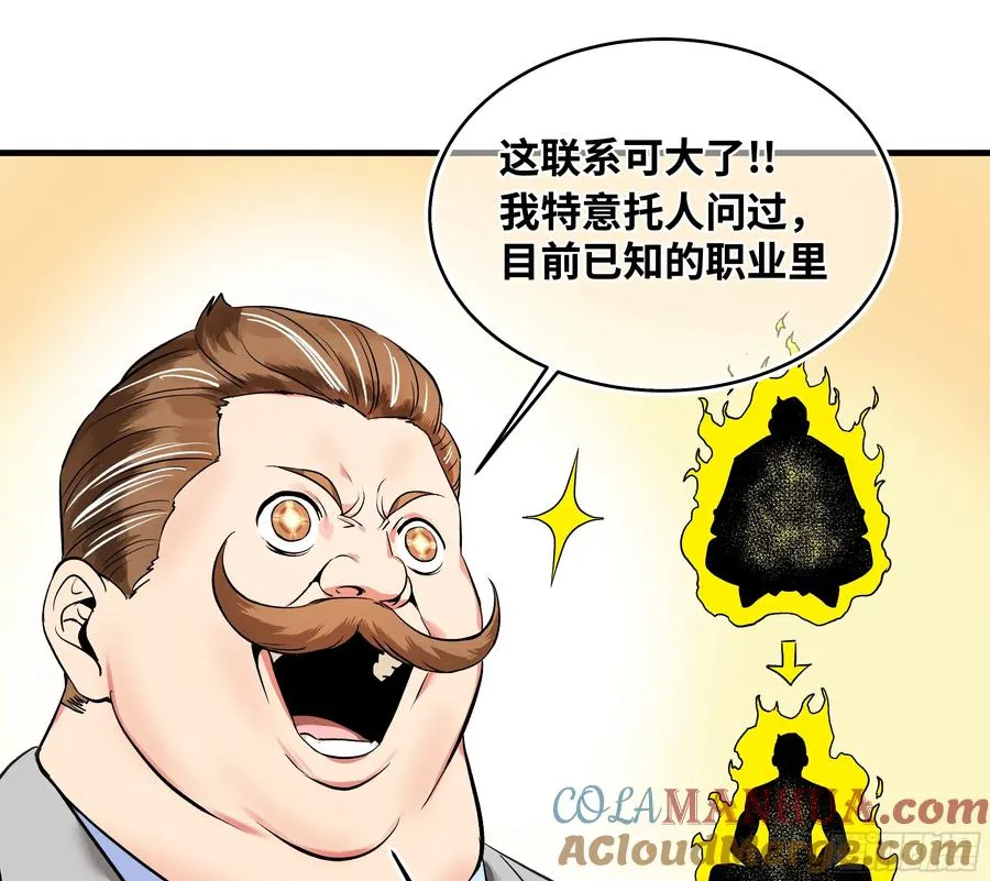 25 Bug 第13页
