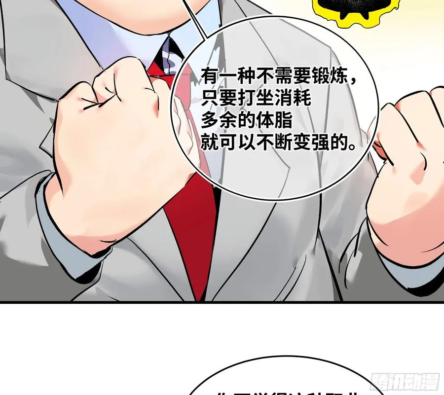 25 Bug 第14页