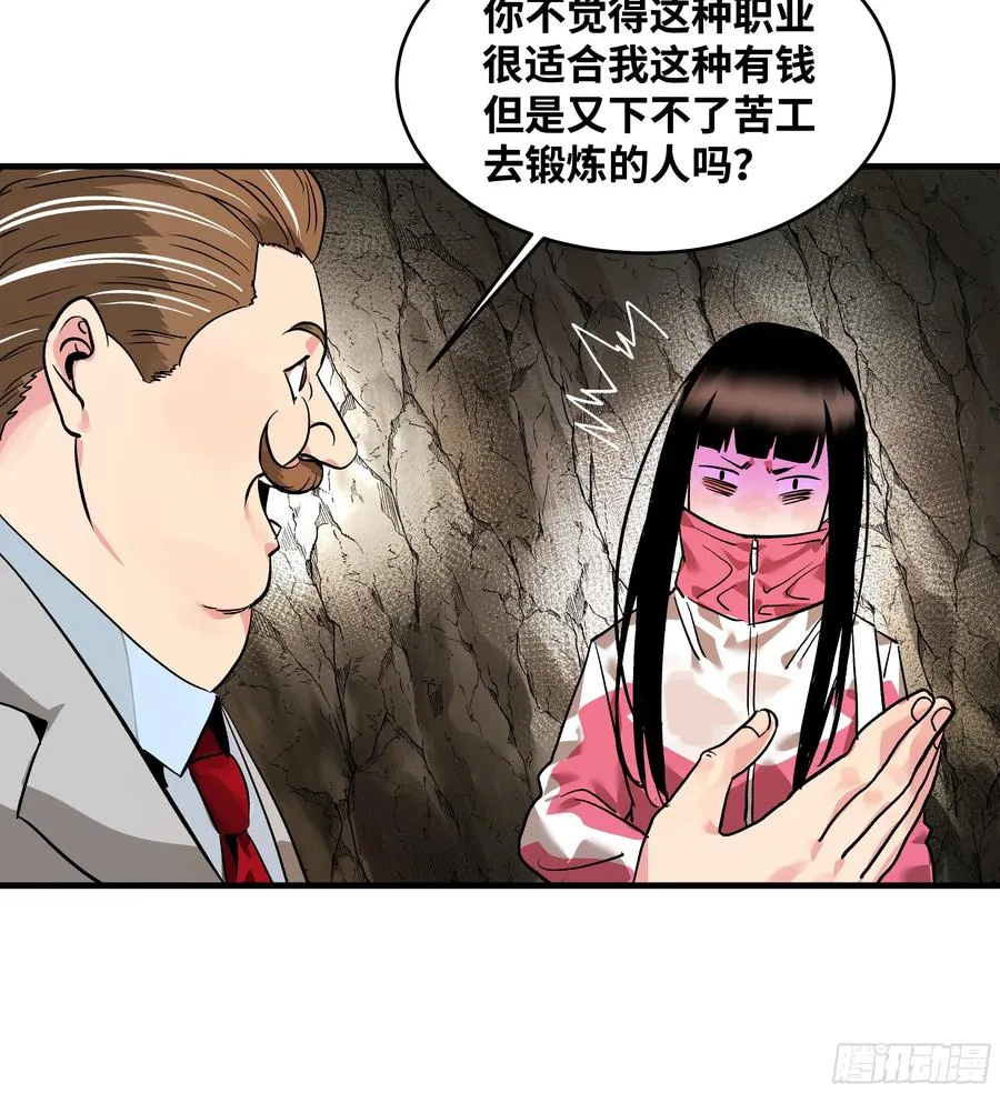 25 Bug 第15页