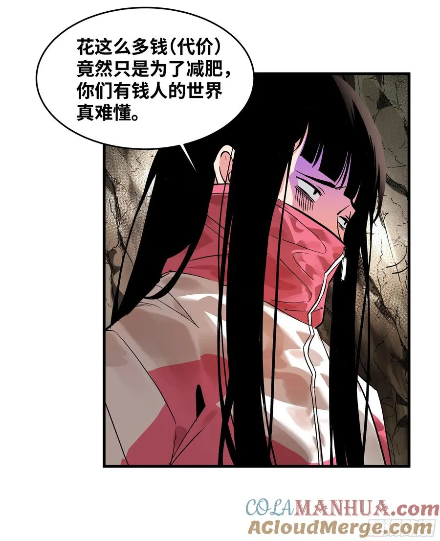 25 Bug 第16页
