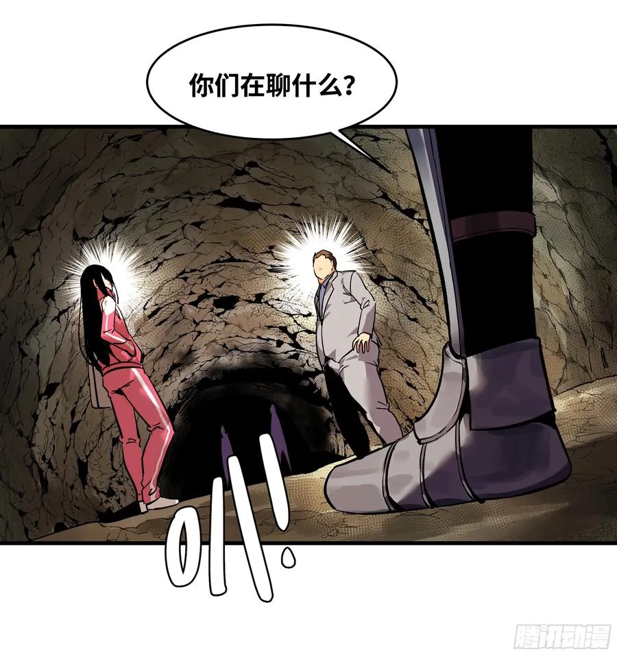 25 Bug 第17页