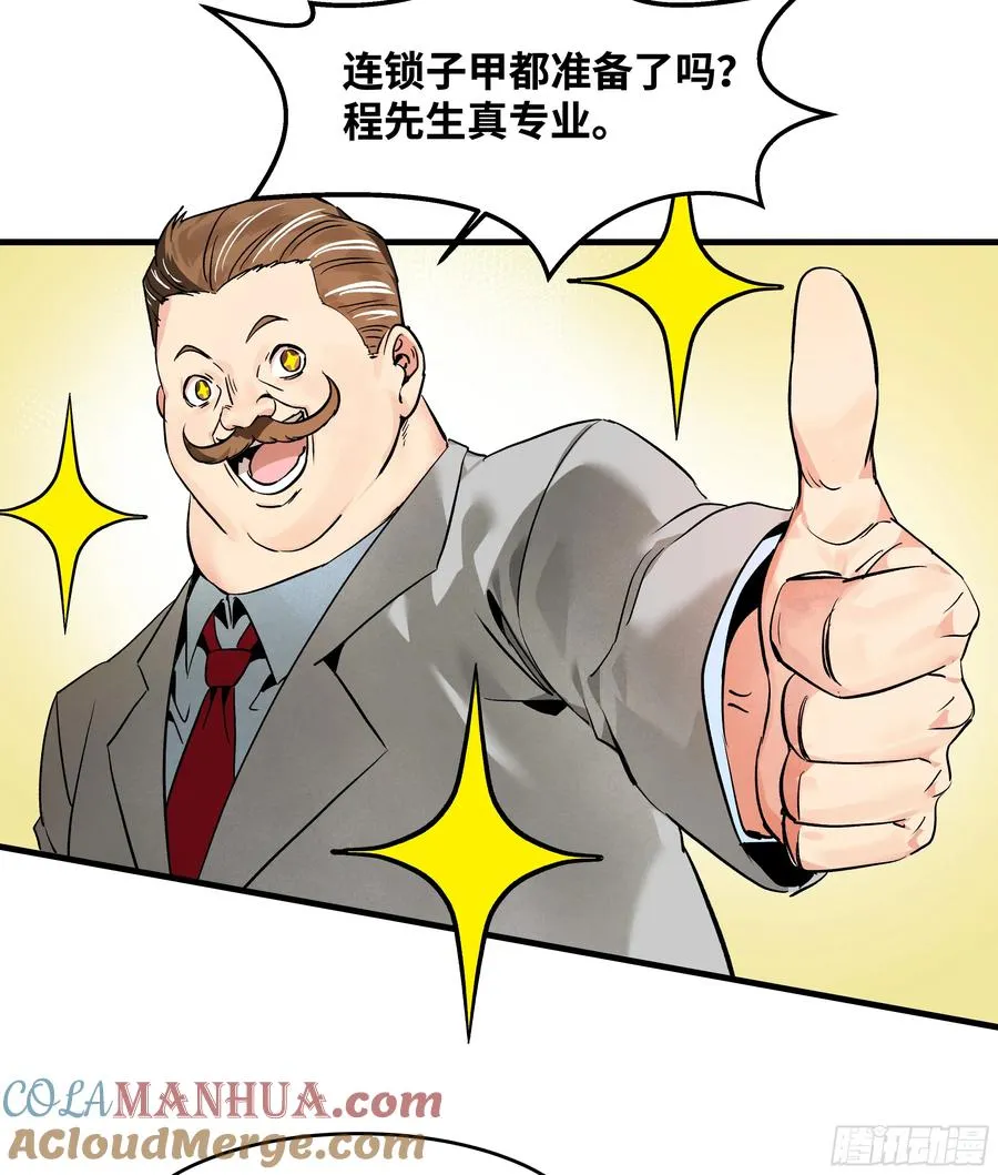 25 Bug 第19页