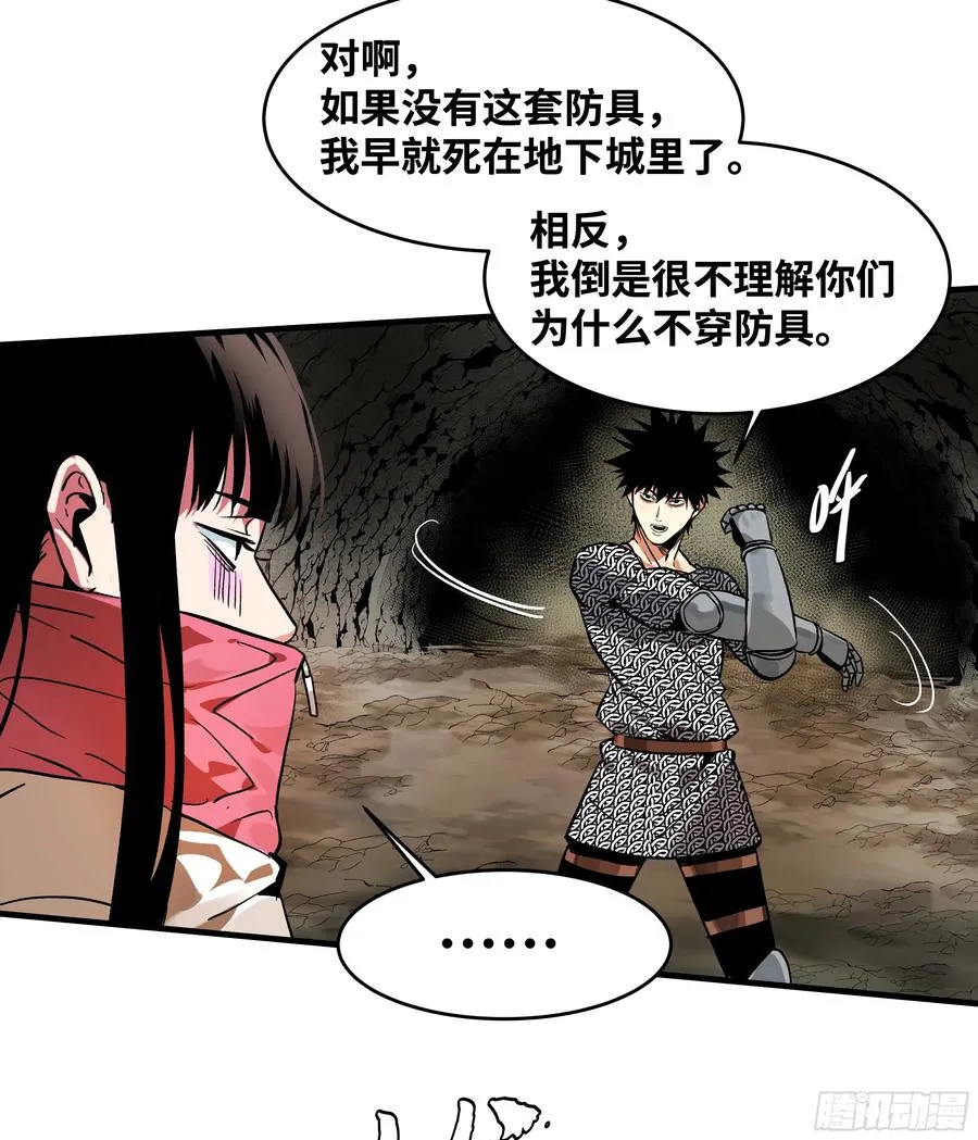 25 Bug 第21页