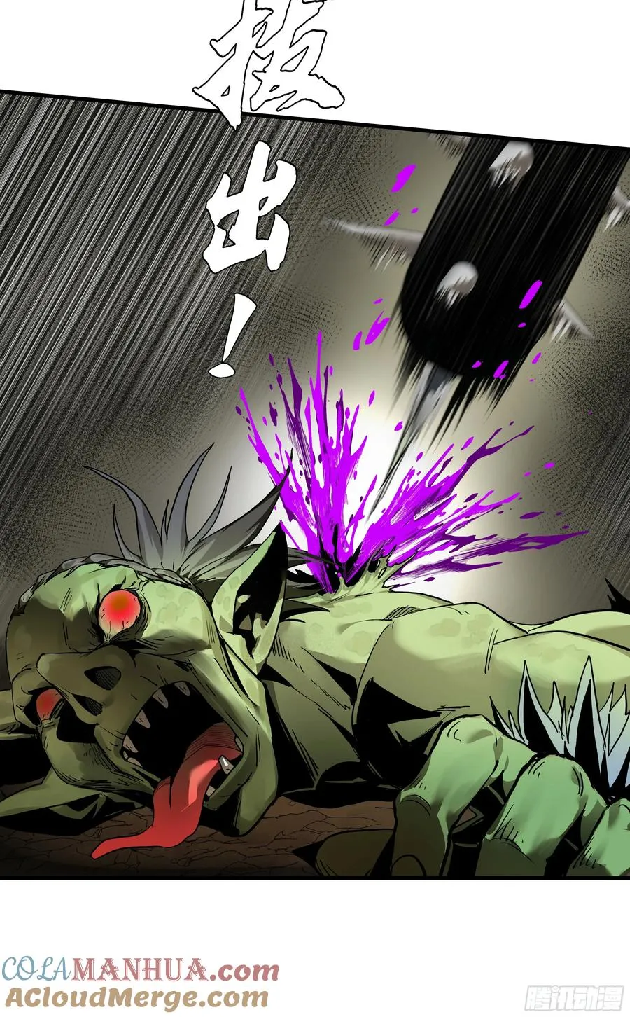 25 Bug 第22页