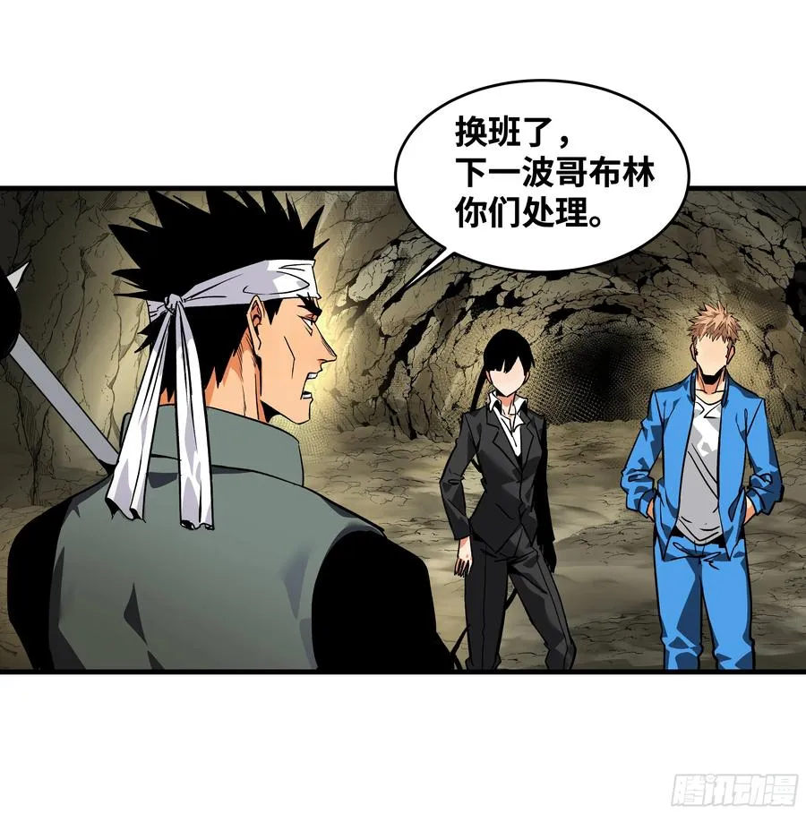 25 Bug 第24页