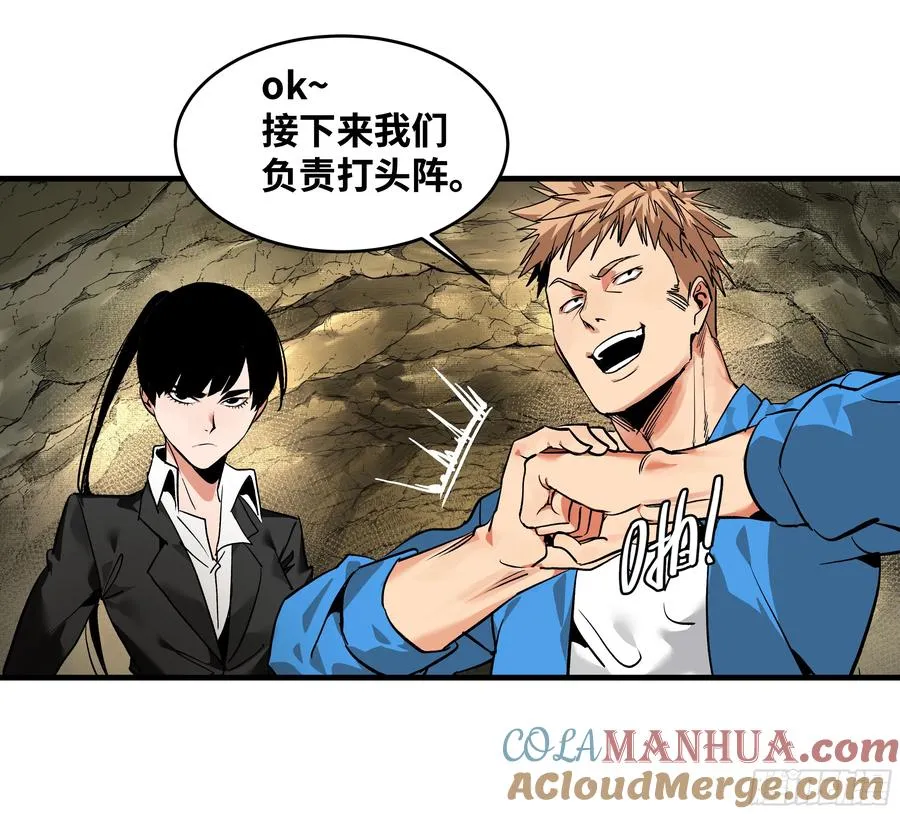 25 Bug 第25页
