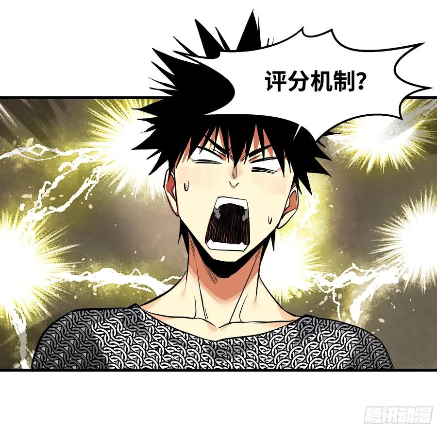 25 Bug 第26页