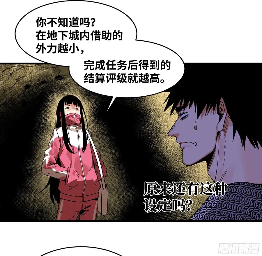 25 Bug 第27页