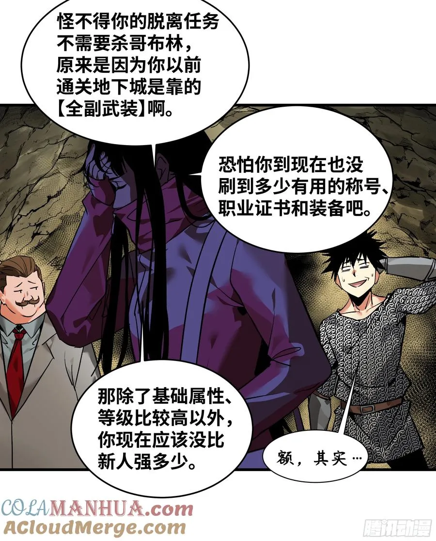 25 Bug 第28页