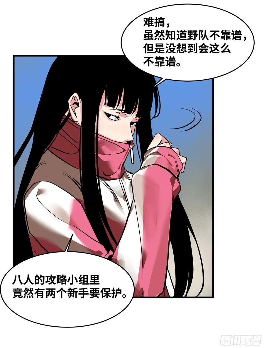 25 Bug 第29页