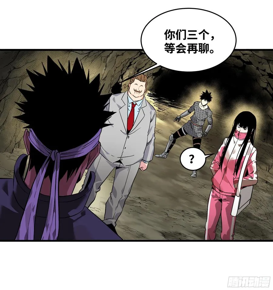 25 Bug 第30页