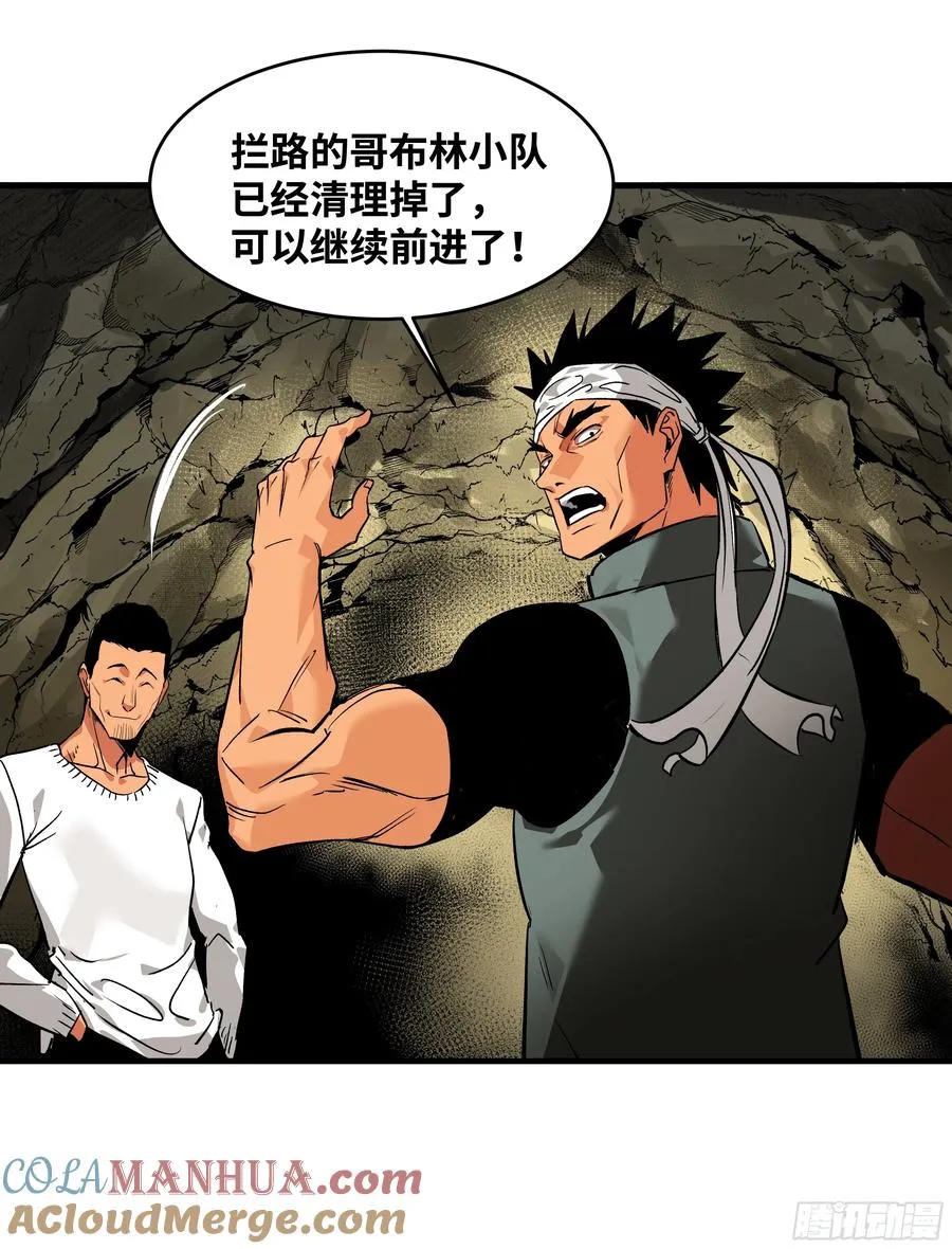 25 Bug 第31页