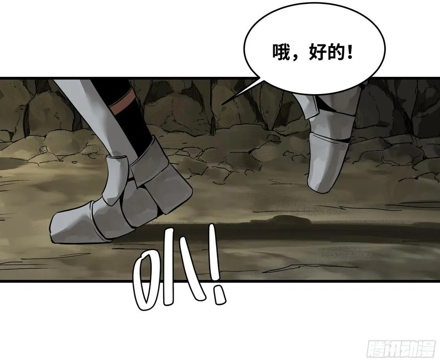 25 Bug 第32页