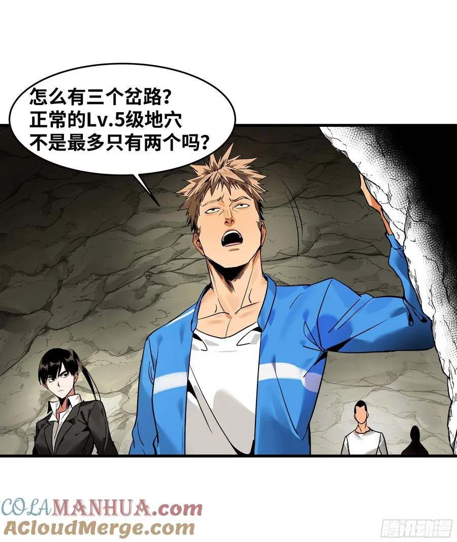 25 Bug 第34页