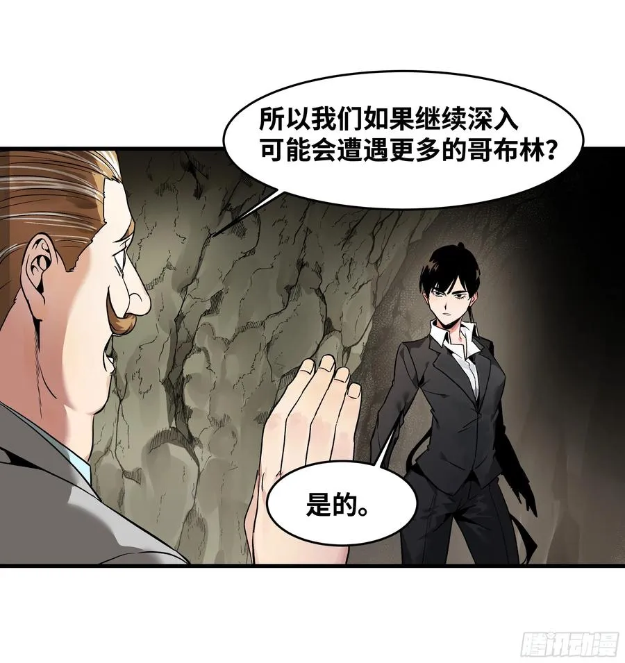 25 Bug 第39页