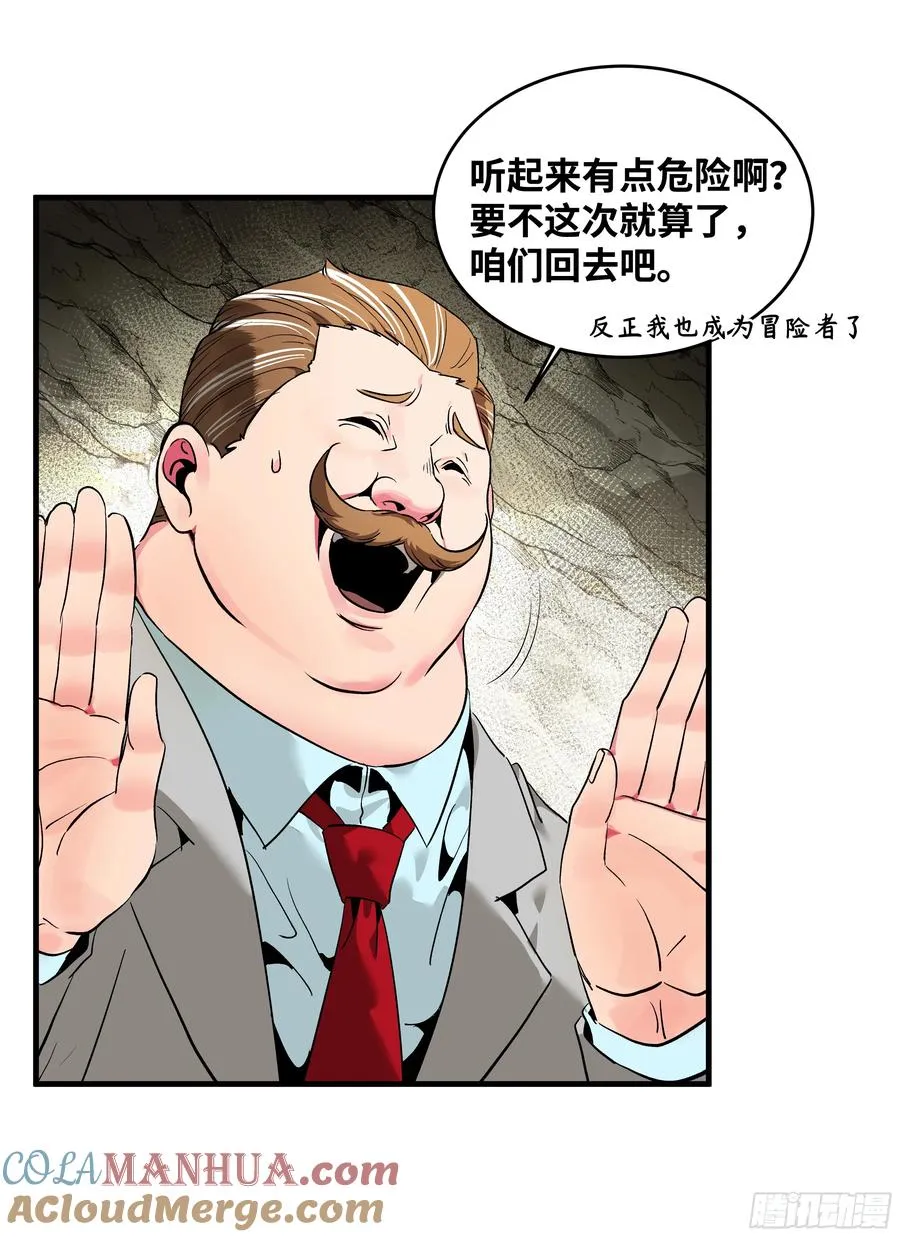 25 Bug 第40页