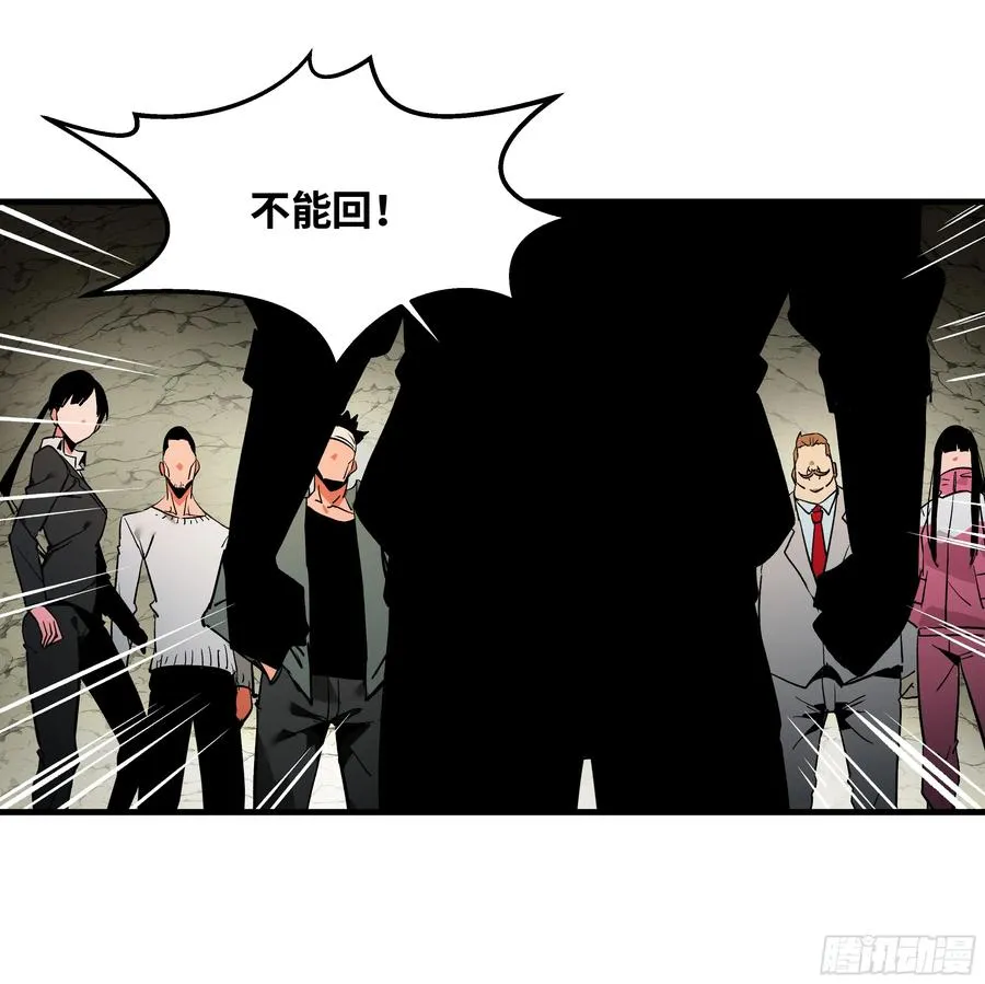 25 Bug 第41页