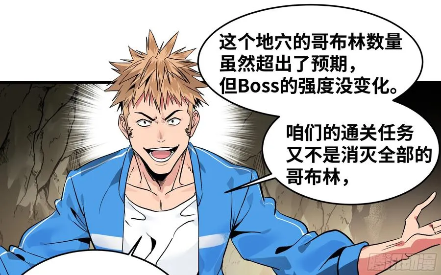 25 Bug 第42页