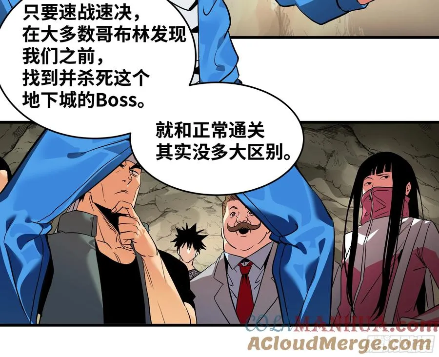 25 Bug 第43页