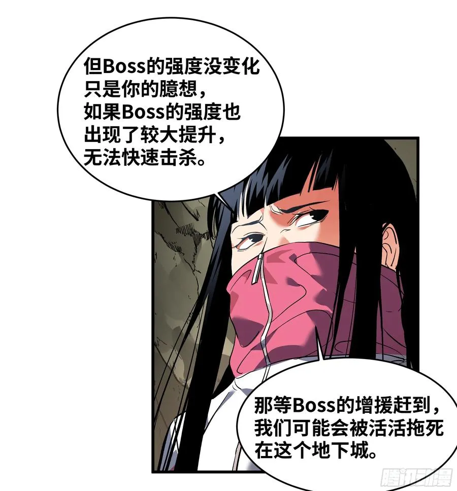 25 Bug 第44页
