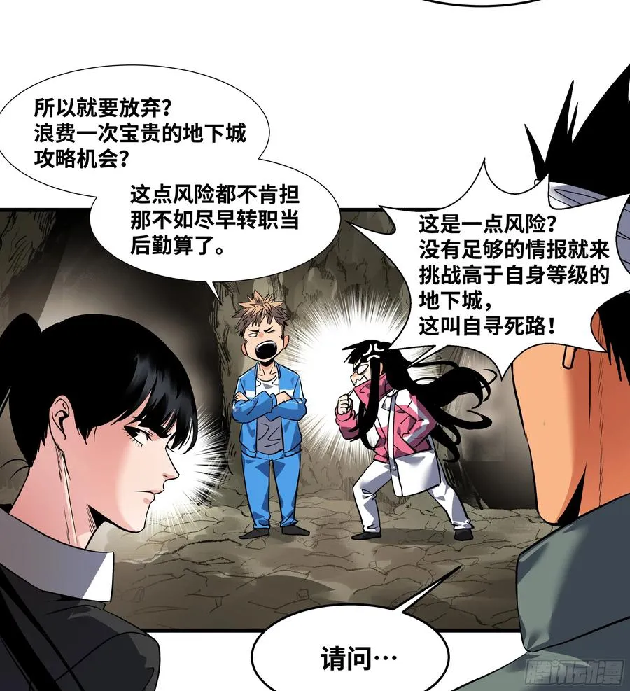 25 Bug 第45页