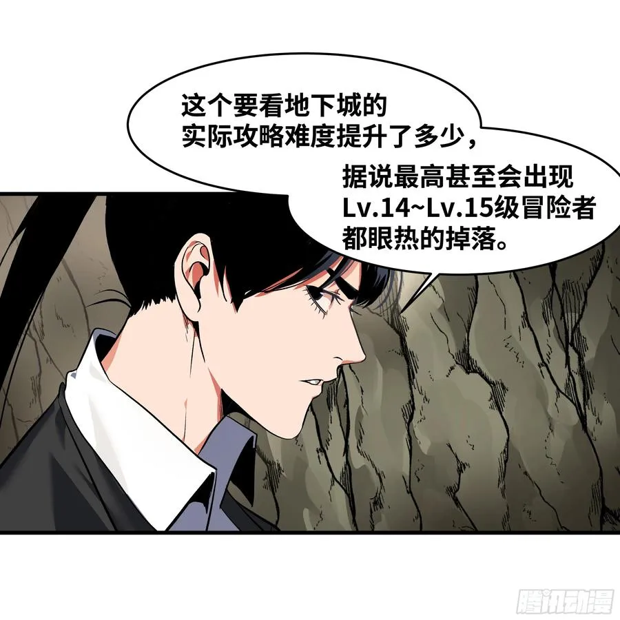 25 Bug 第47页