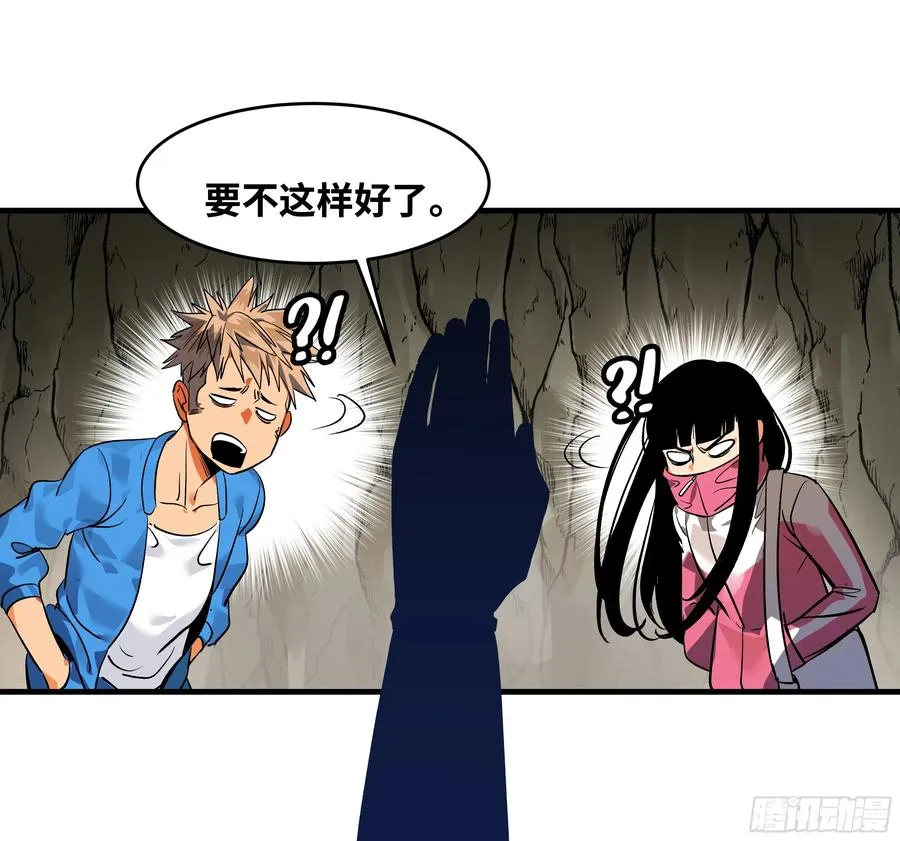 25 Bug 第48页